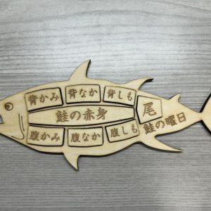 鮭以記日鮭鮭星期拼圖