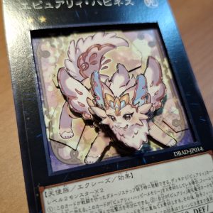 純愛獸 遊戲王卡雕