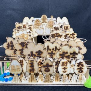 【忘憂谷】-祈福籤運軌道