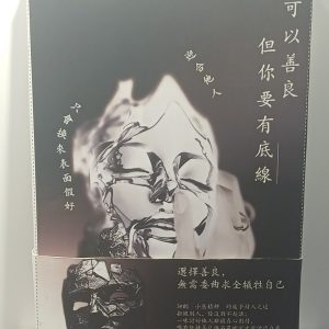 面面相覷