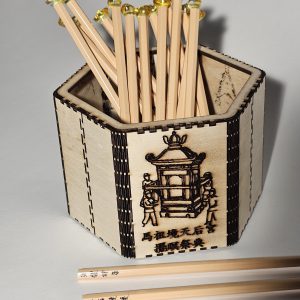 擺冥巡安籤筒